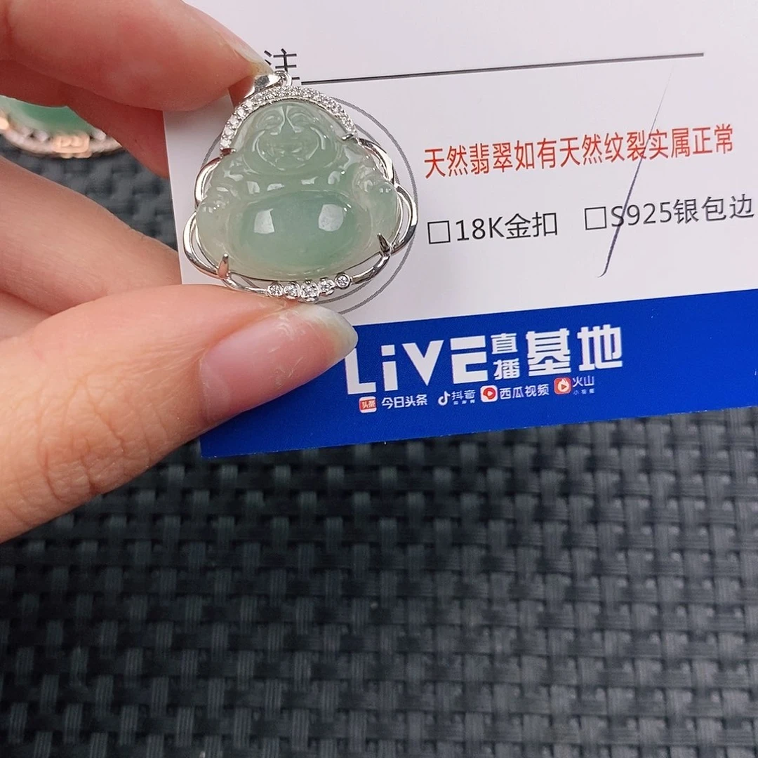 银S925镶嵌挂件翡翠吊坠
