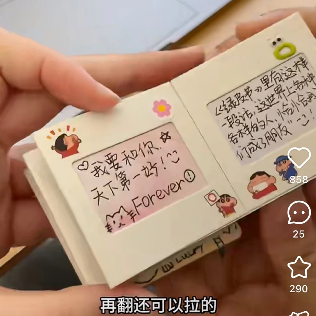 【艺凡】迷你风琴本创意手工diy立体折叠手翻书手绘520送女朋友礼物