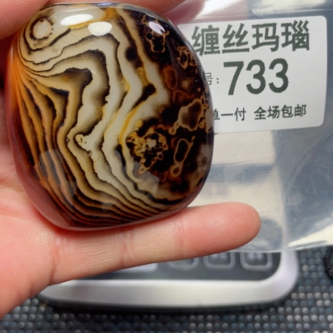 【闪购商品】玛瑙/玉髓颈饰未镶嵌