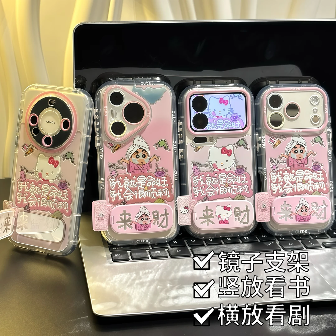 来财小新KT支架适用苹果17/16promax手机壳14华为vivoppo小米15潮