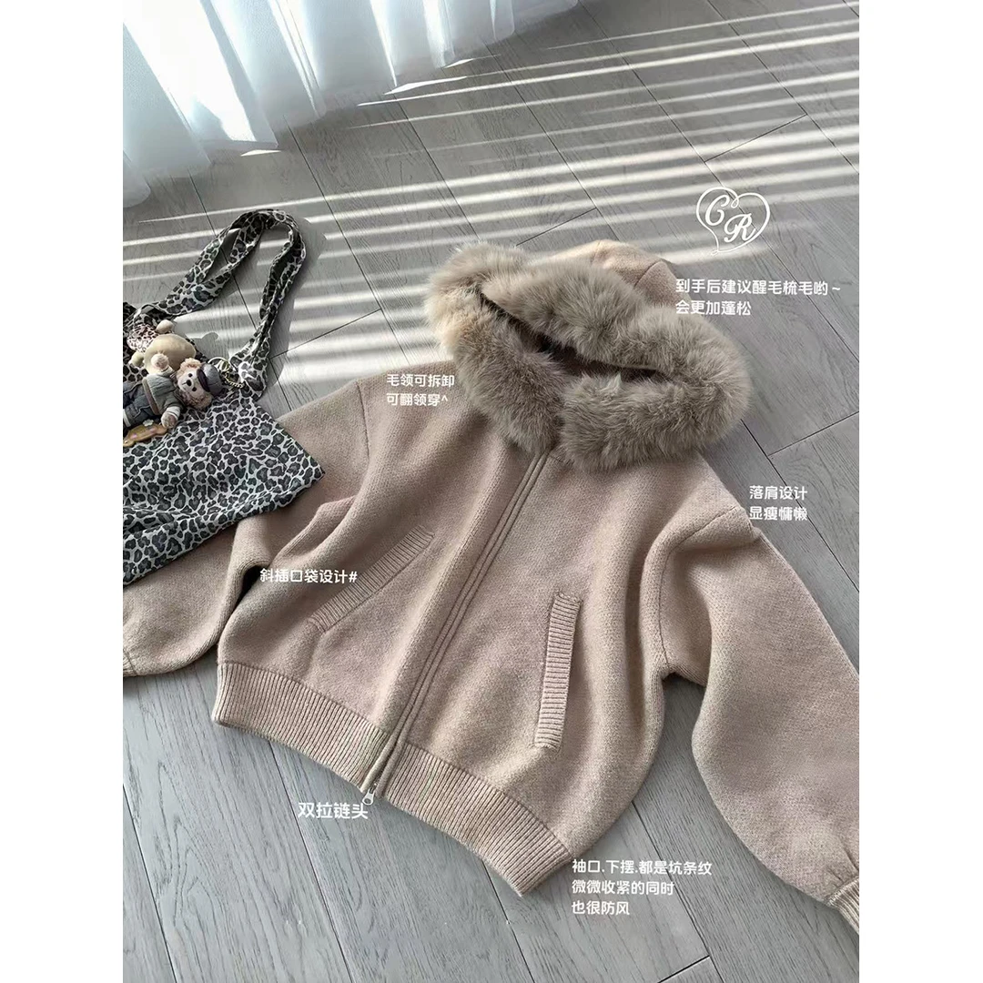 软糯气质宽松慵懒风毛领拼接毛衣外套女2025秋季休闲百搭针织开衫