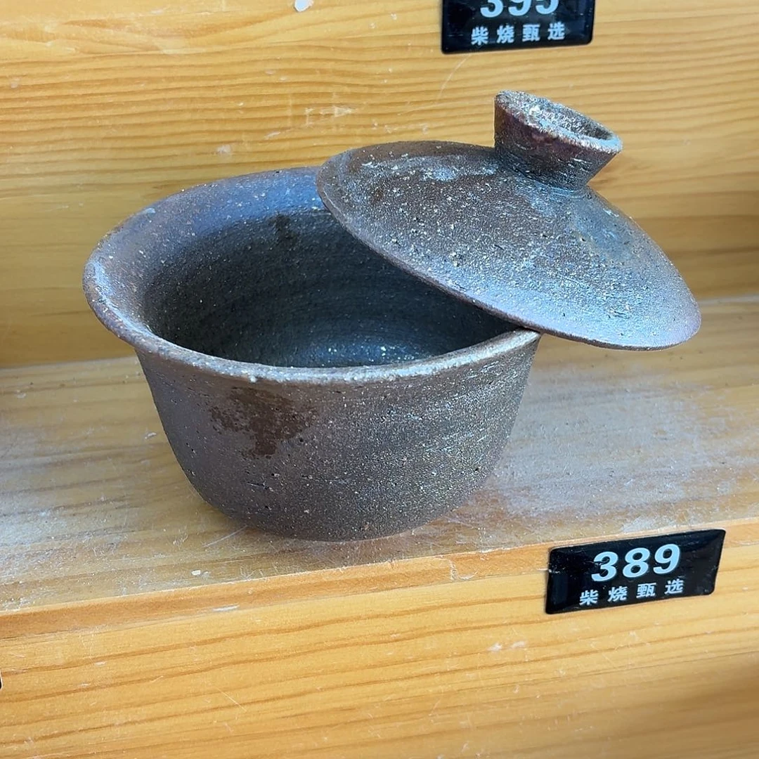 陶园柴烧，精品高货