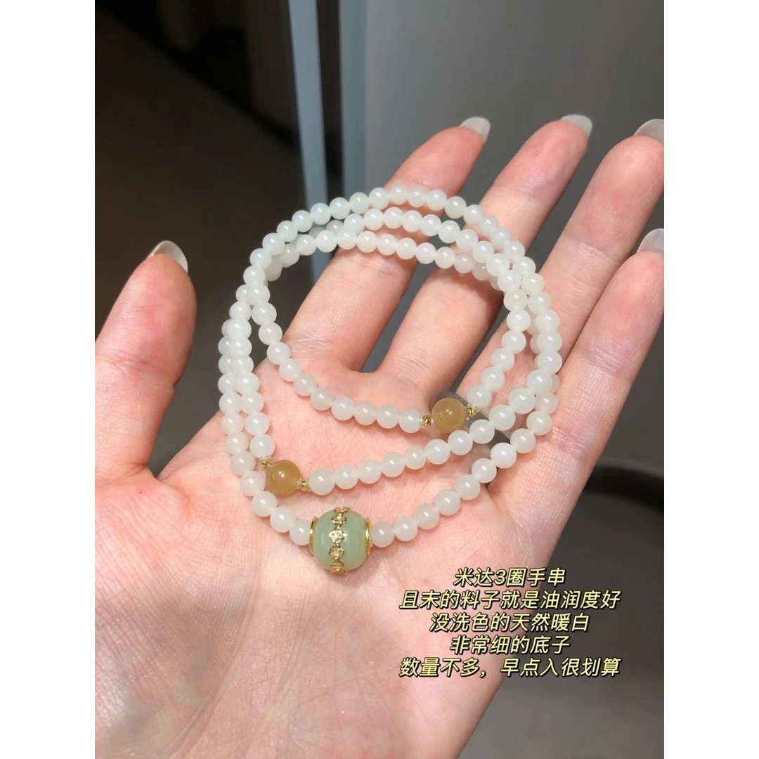 【云澜】18K金 米达 和田玉手串  247132-17   4mm-5mm
