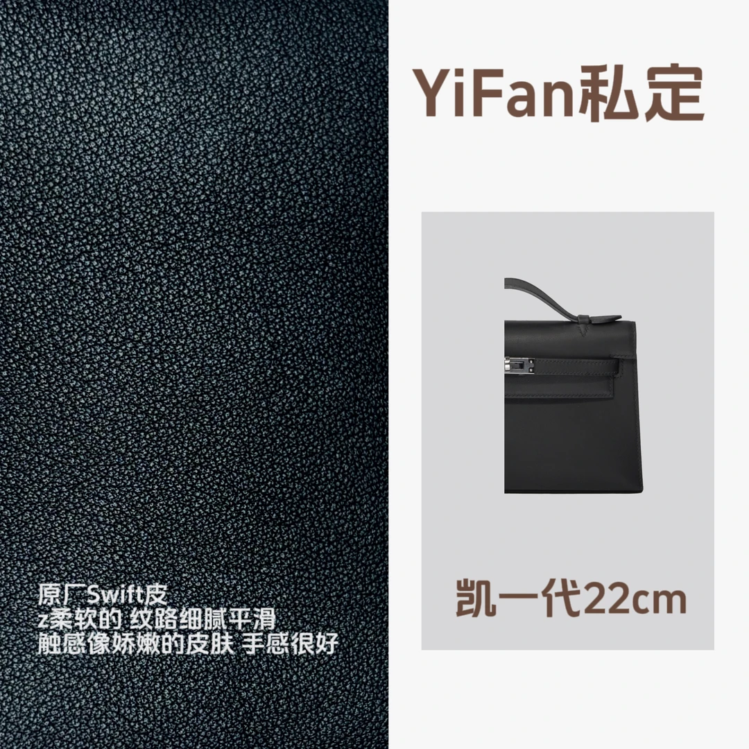 【YiFan】一代22swift小牛皮全手工蜡线定制2024新款包
