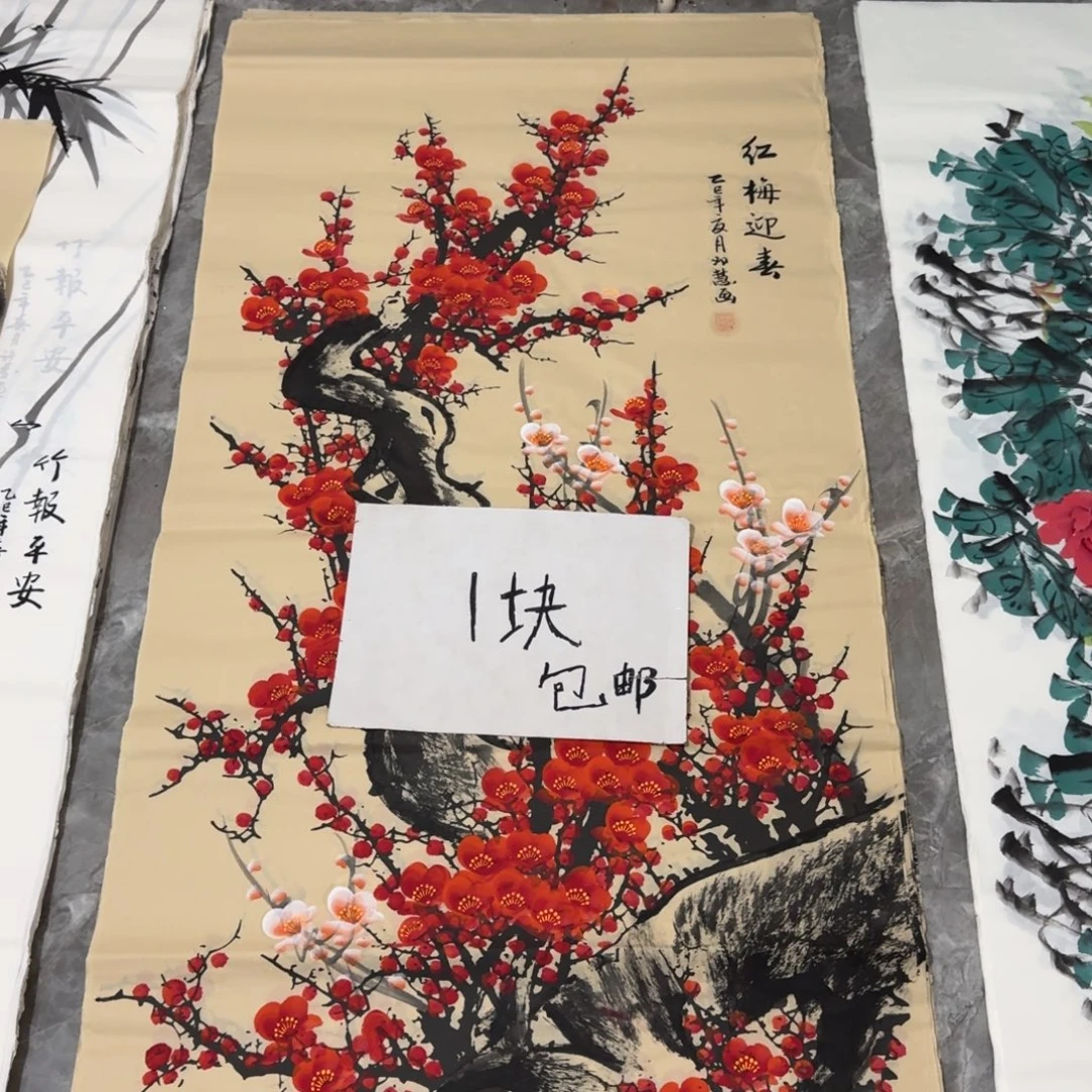 国画会娟艺术馆直播间