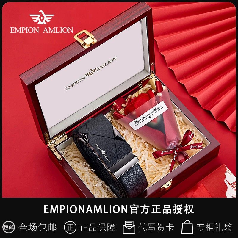 【情人节男礼物】皮带男真皮自动扣男士百搭腰带送老公男友节日礼物