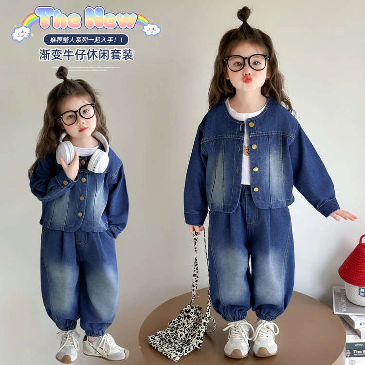 女童春秋装牛仔套装2025新款秋季儿童外套洋气时髦休闲宝宝两件套