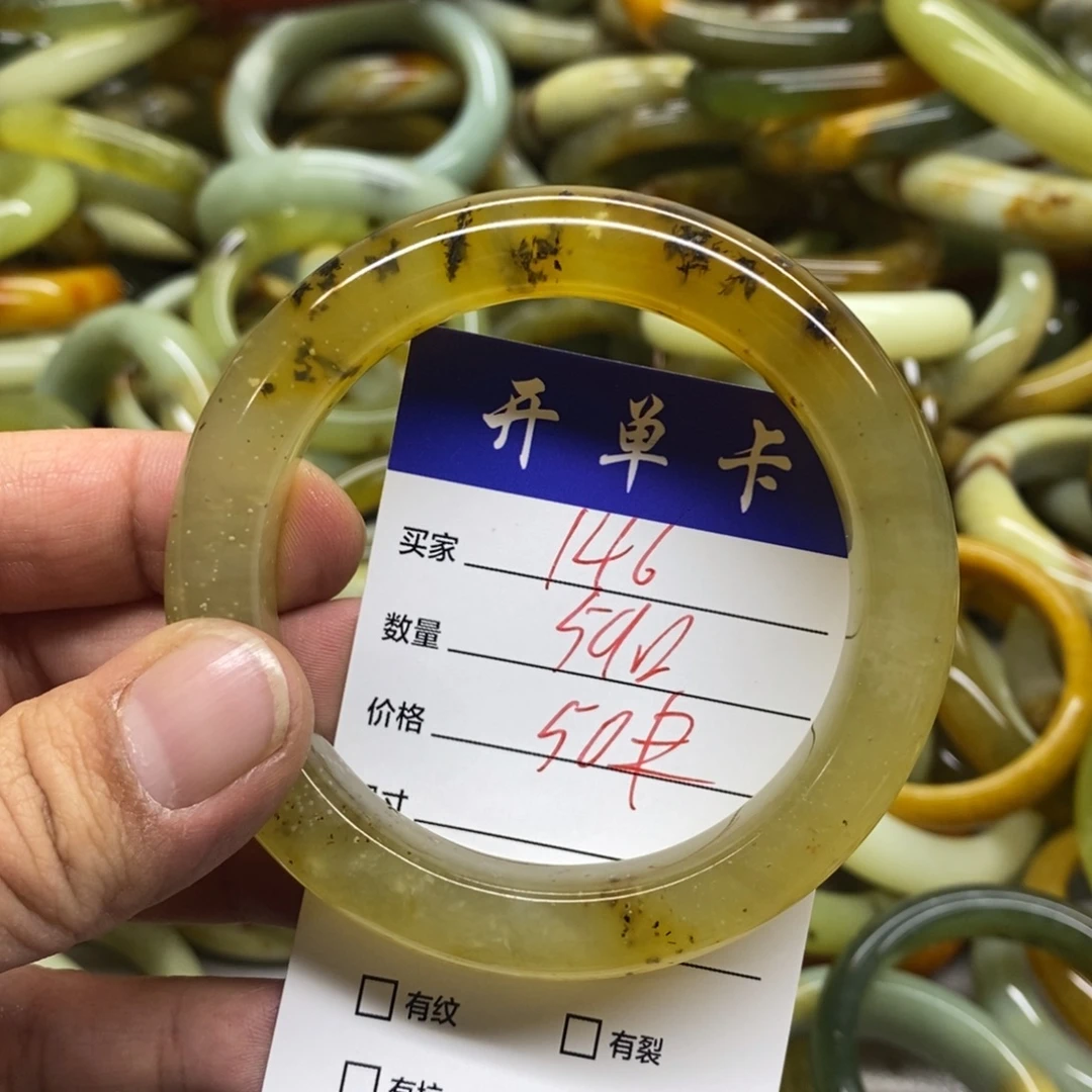 蛇纹石玉未镶嵌手镯