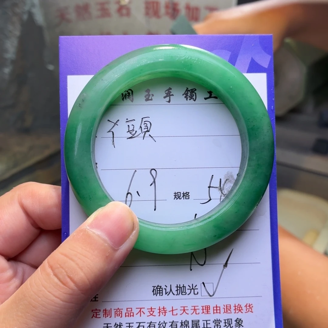 石英质玉手镯未镶嵌*‍***定制