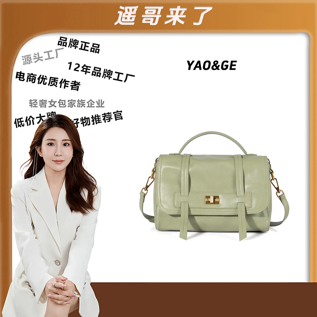 （粉丝专属）经典时尚百搭休闲轻奢女士肩包LY985-绿色