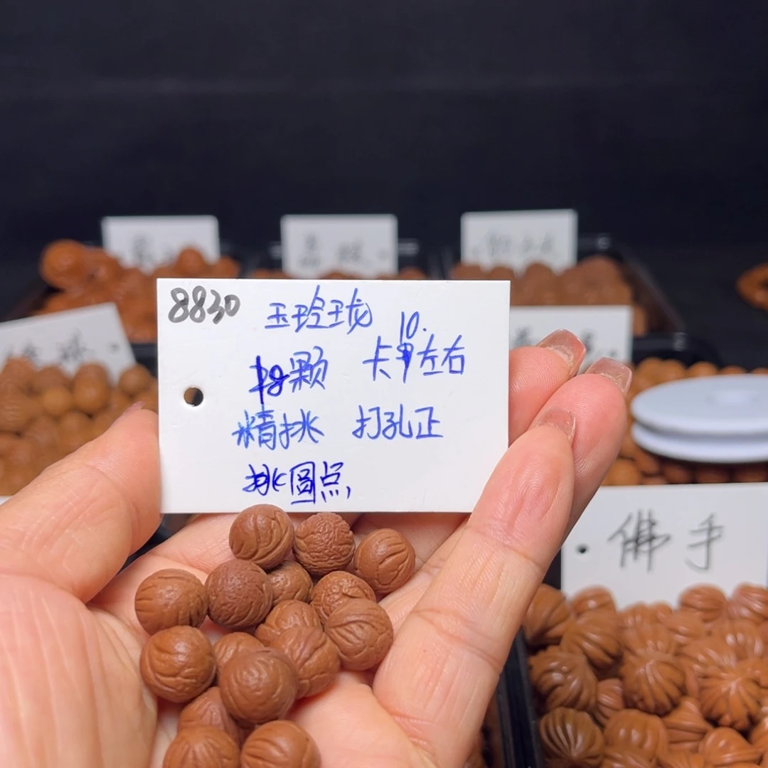 一***你手串桃核玉玲珑10左右18颗