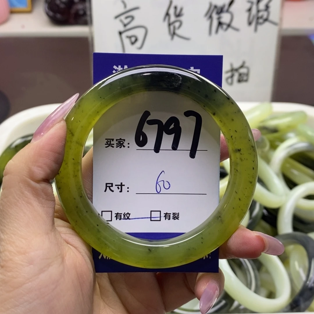 蛇纹石玉手镯未镶嵌
