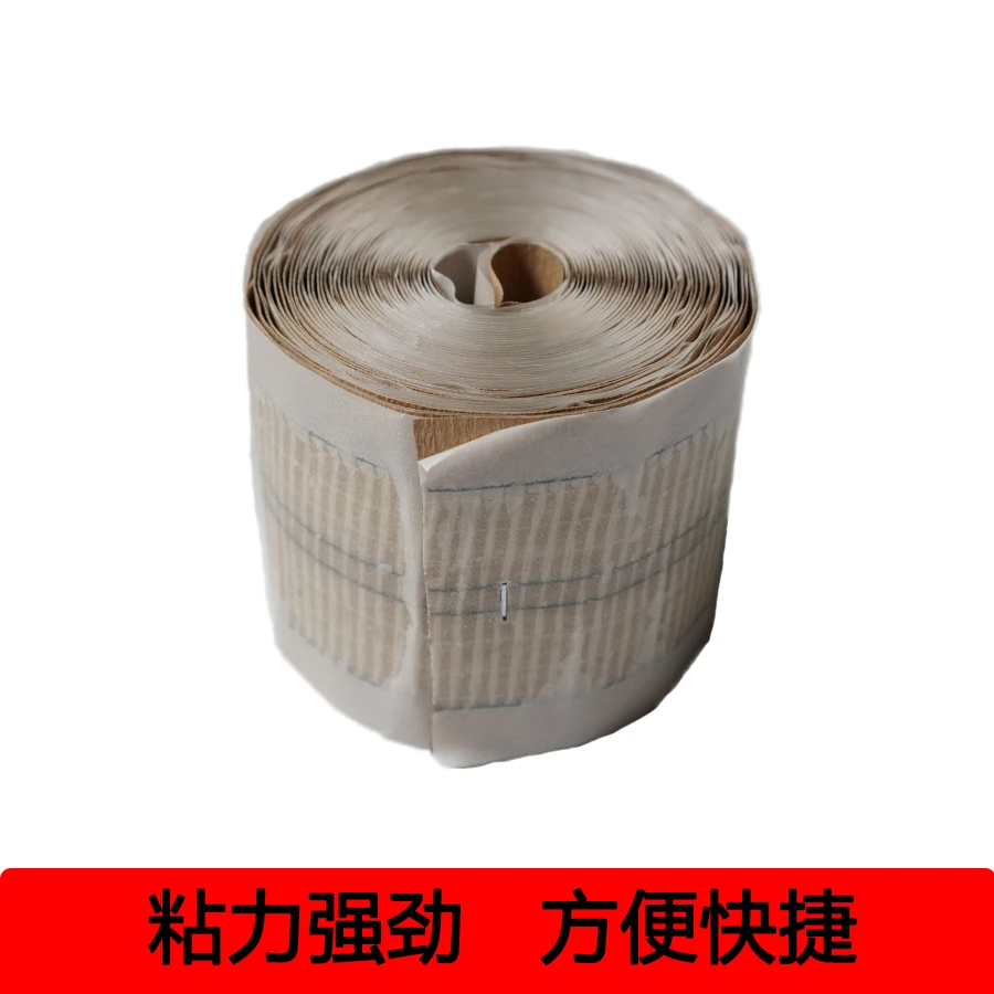 祥森地毯铺装辅料免烫烫带接缝胶驳口胶接口胶双面胶单面胶