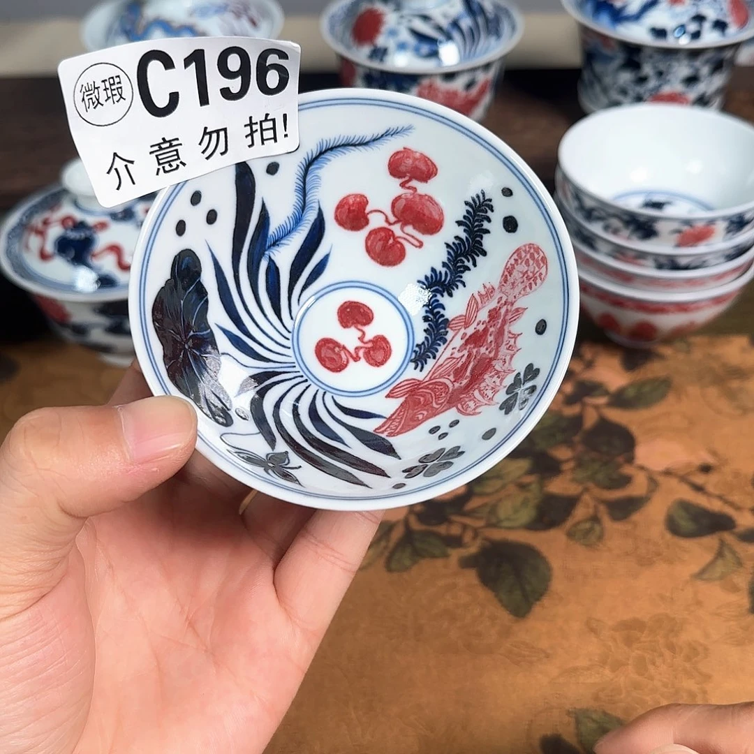 主人杯杯杯杯杯杯196