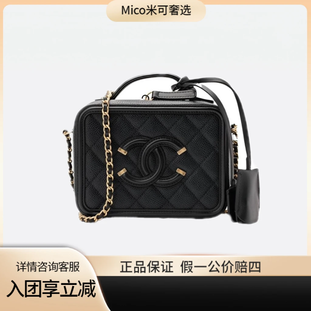 99新 Chanel/香奈儿 化妆包 小号可手提可斜挎 精致女生必备包包
