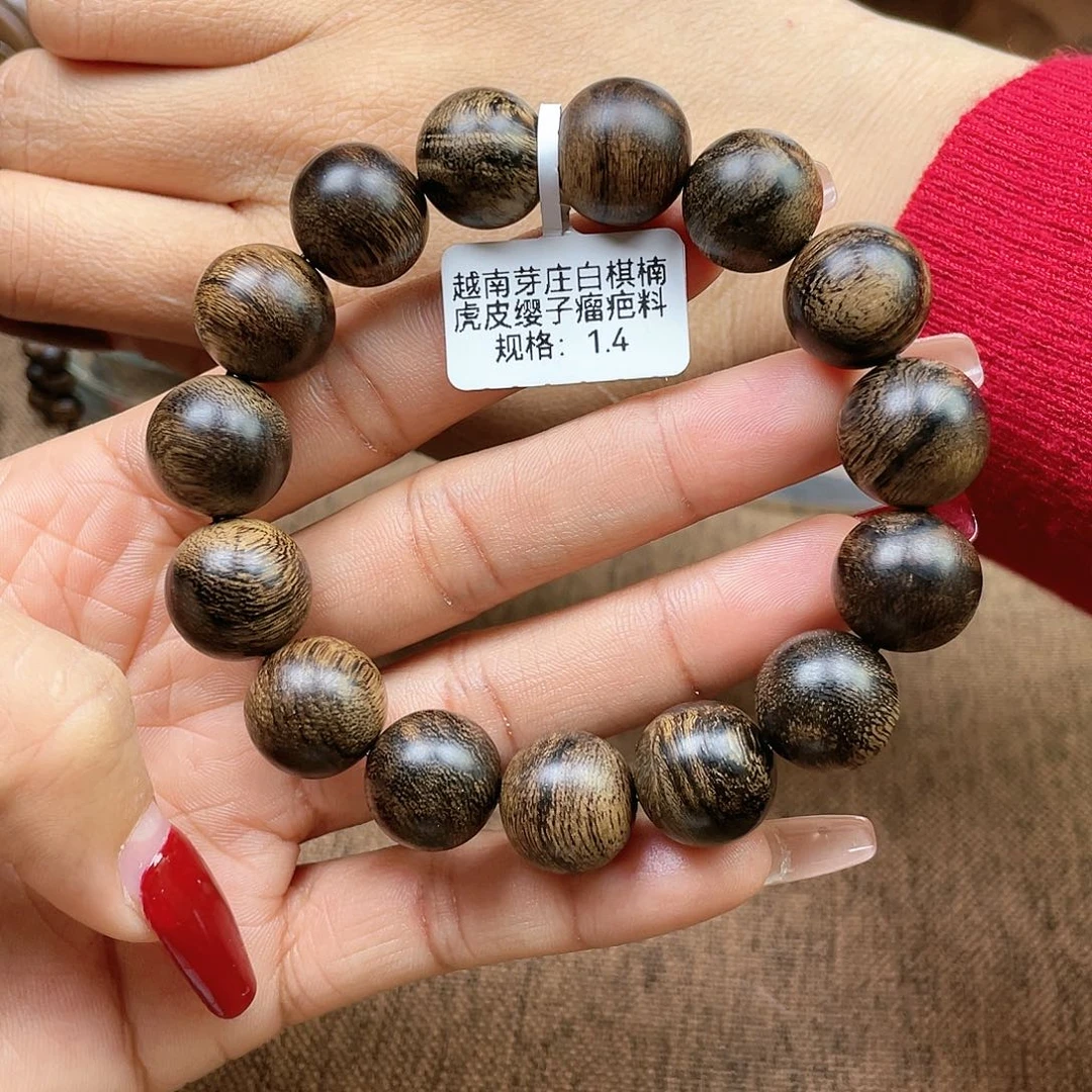 沉香手串年****败越南芽庄白奇楠虎皮瘿子瘤疤1.4