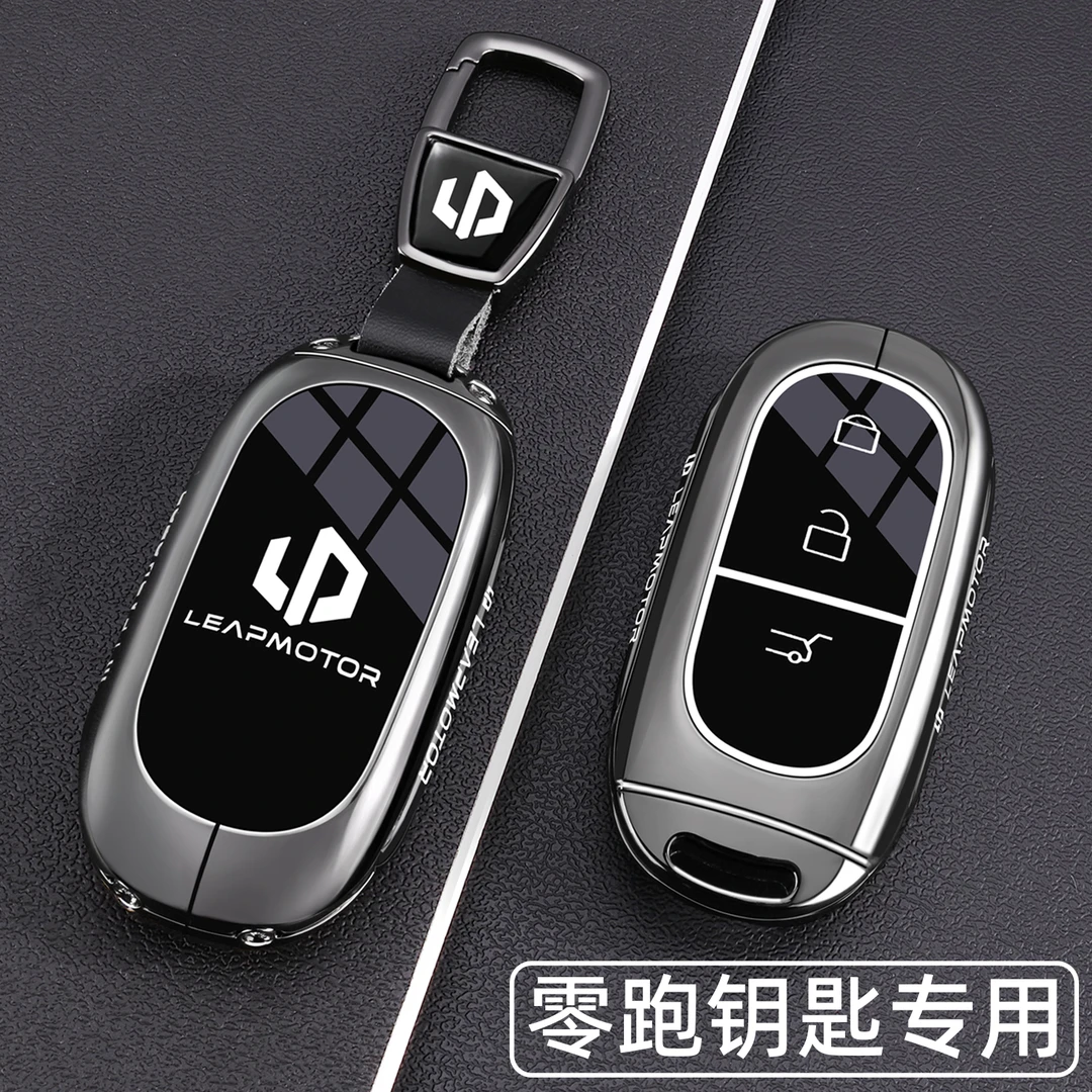 24款零跑C10钥匙套2025新B10智驾C11专用C16增程版C01车金属壳扣