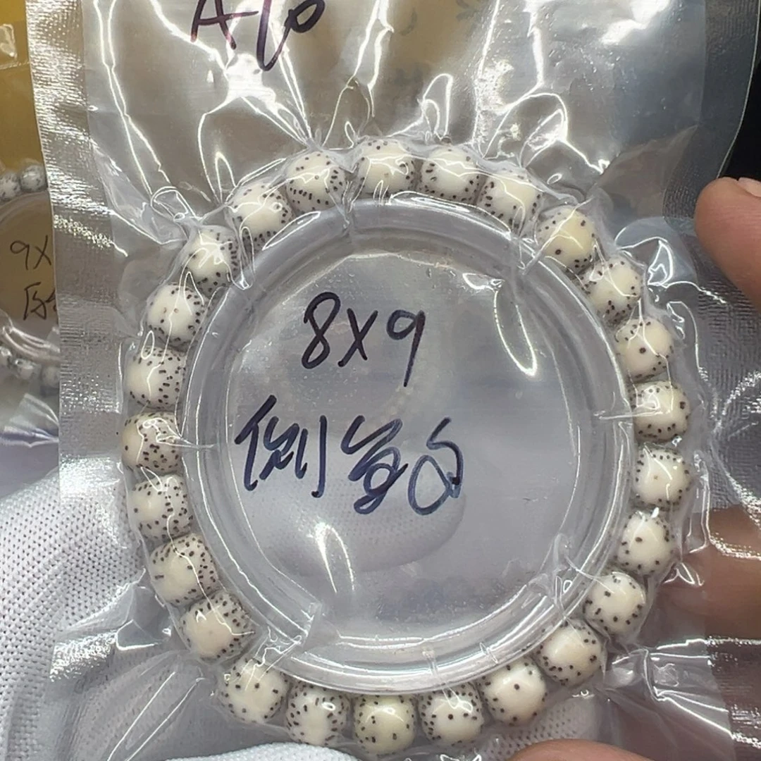 星月菩提吊坠A10白8×9