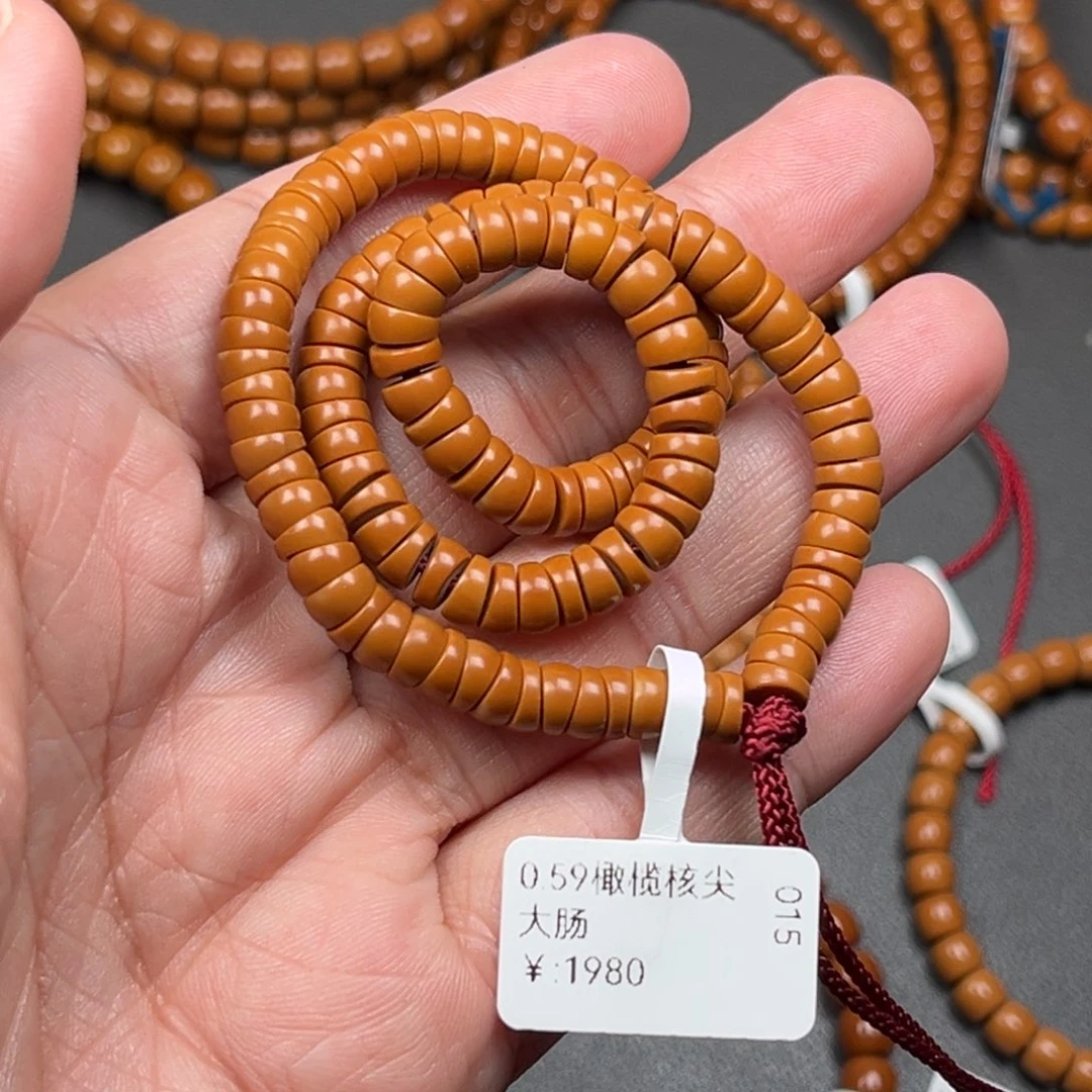 橄榄核手串/手链0.59橄榄核尖大肠