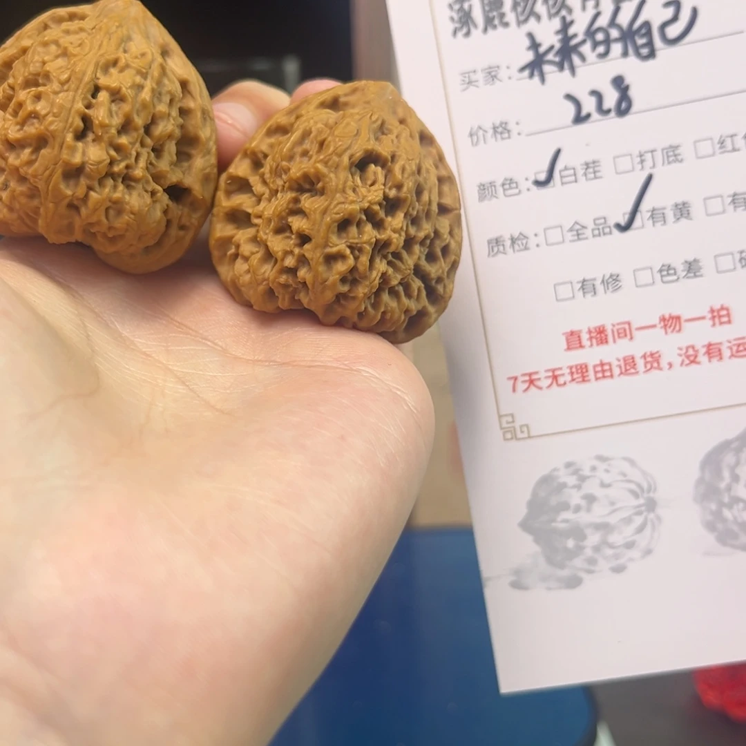 文玩核桃吊坠南疆