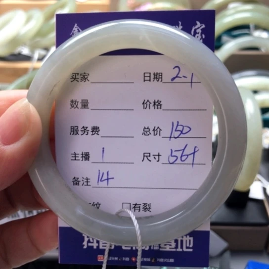 和田玉手镯未镶嵌呱*?