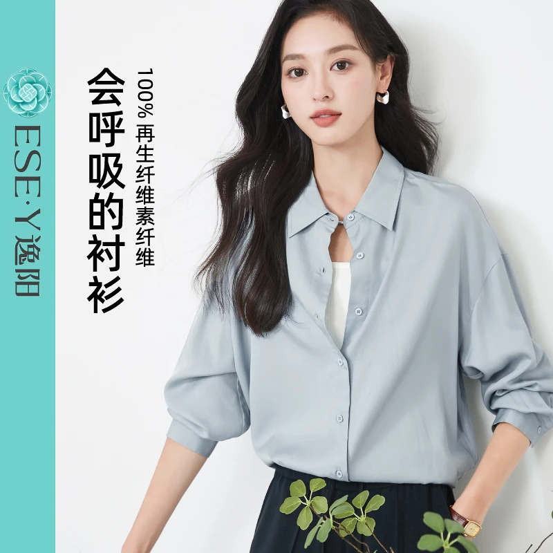 逸阳2025年夏款H版气质休闲衬衣薄款呼吸感时尚透气小众衬衫