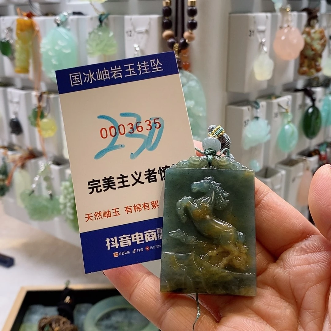 蛇纹石玉颈饰未镶嵌城**事