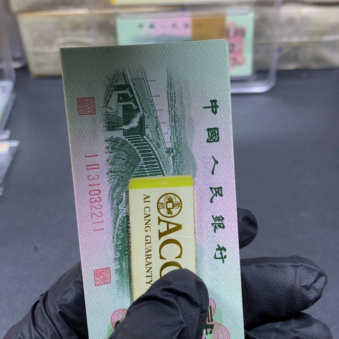 大桥两角红翡翠 11 组一标