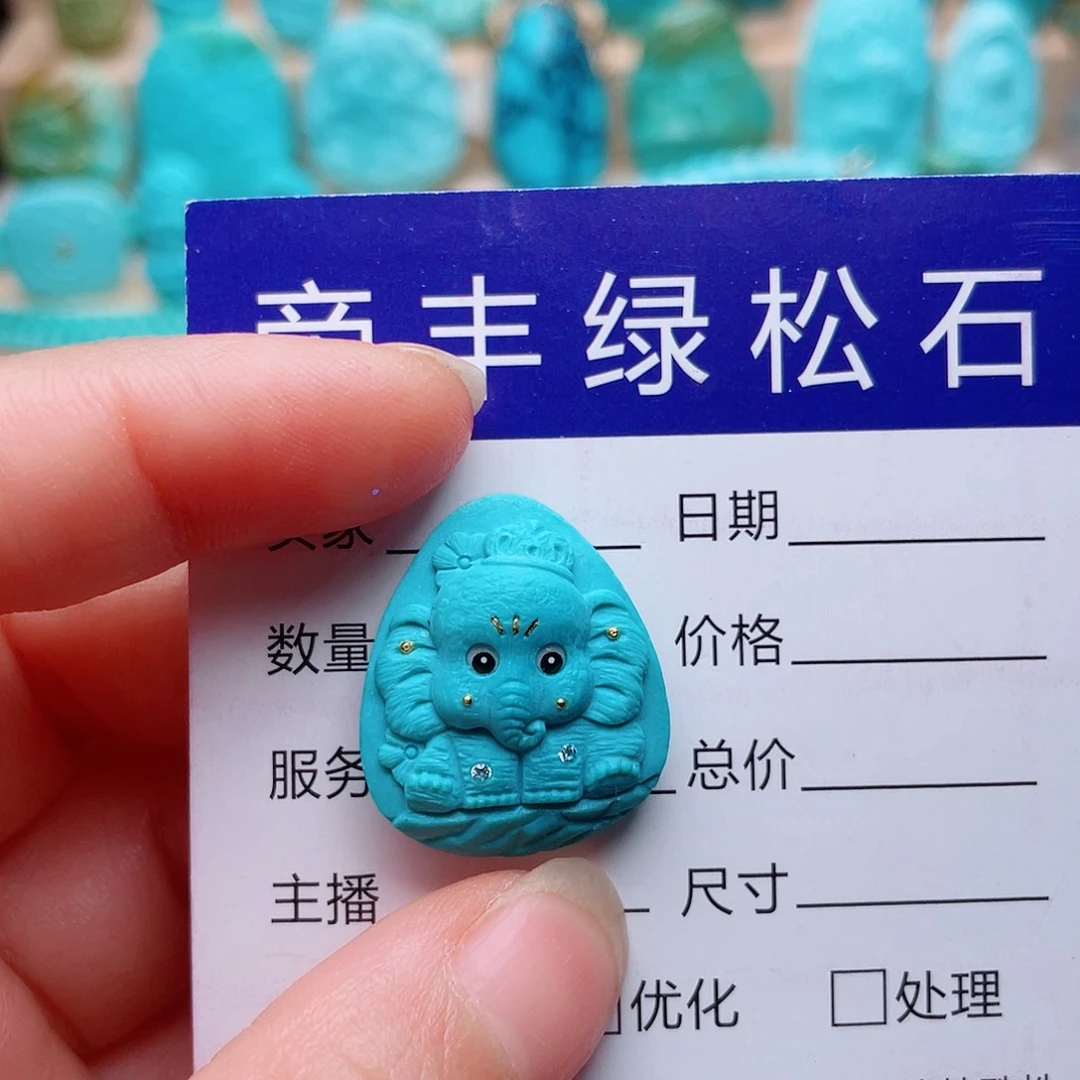 小***啦绿松石未镶嵌吊坠(不含链)