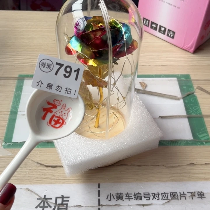 陶瓷摆件……………………