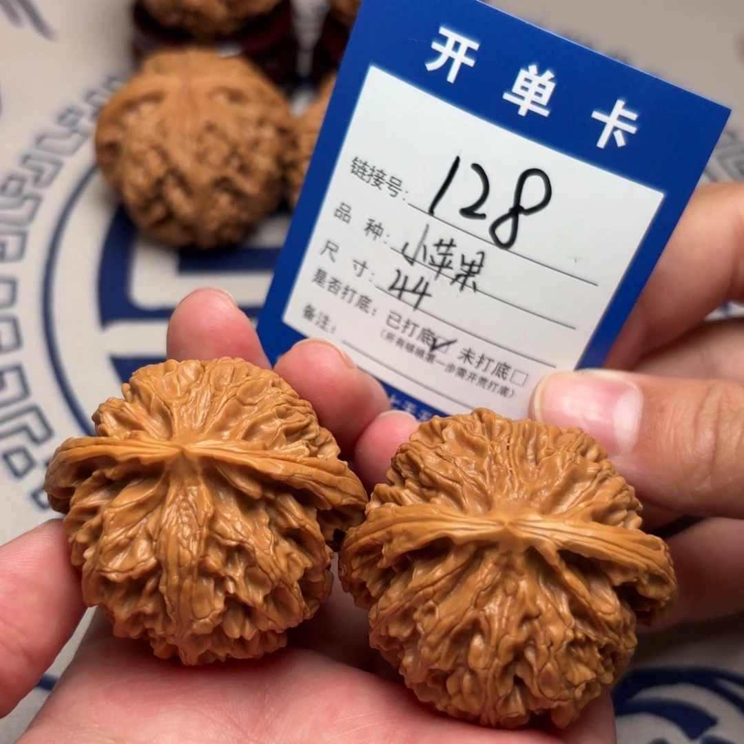 把件文玩核桃苹果园