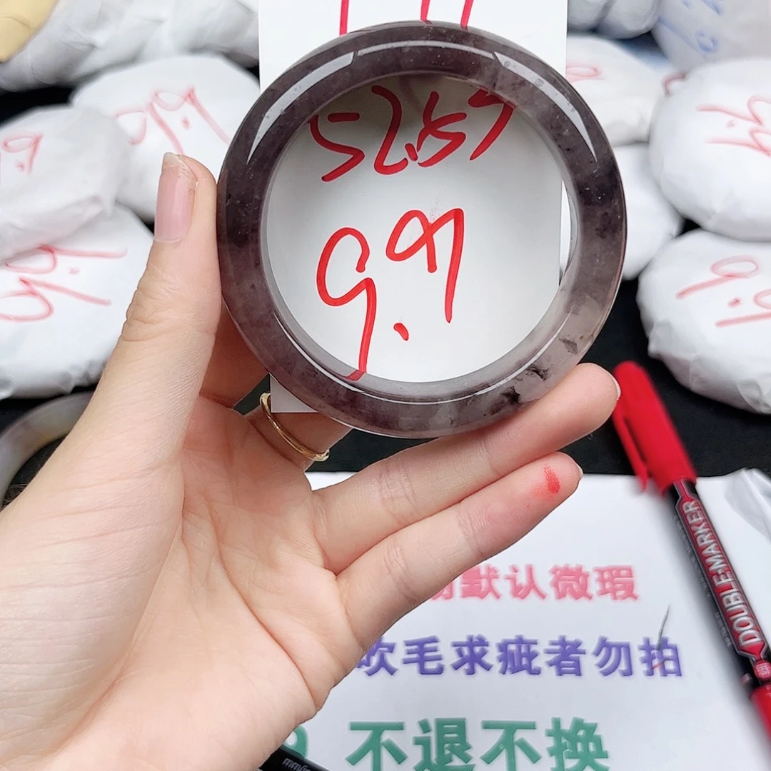 石英质玉未镶嵌手镯1.11