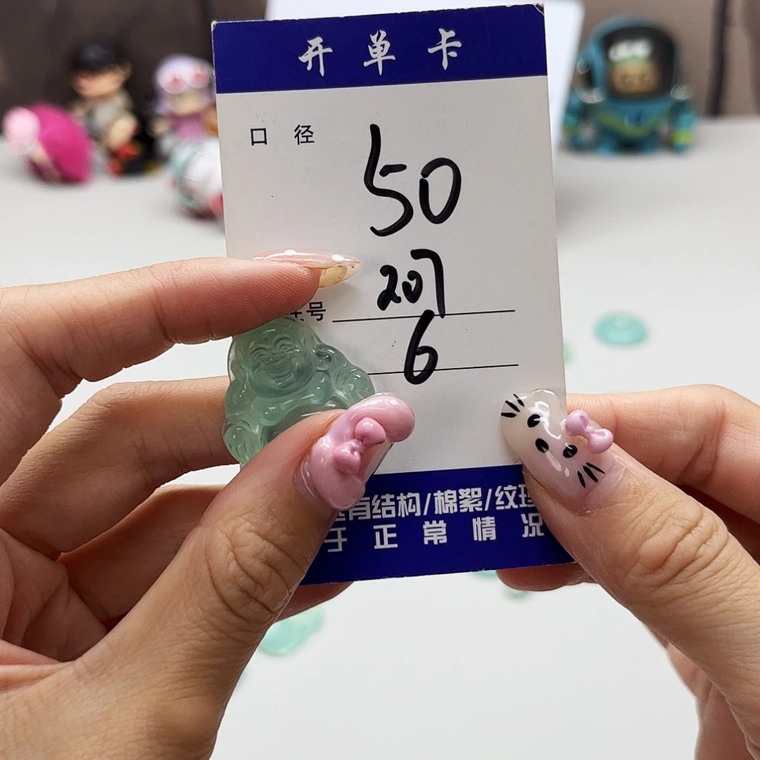 ****蛇纹石玉未镶嵌吊坠