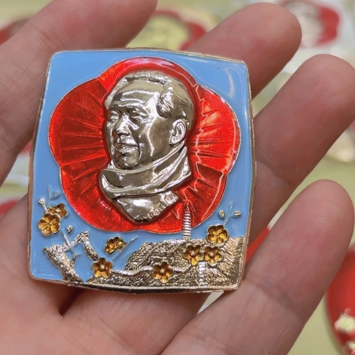 奋***生其他普通金属我们
