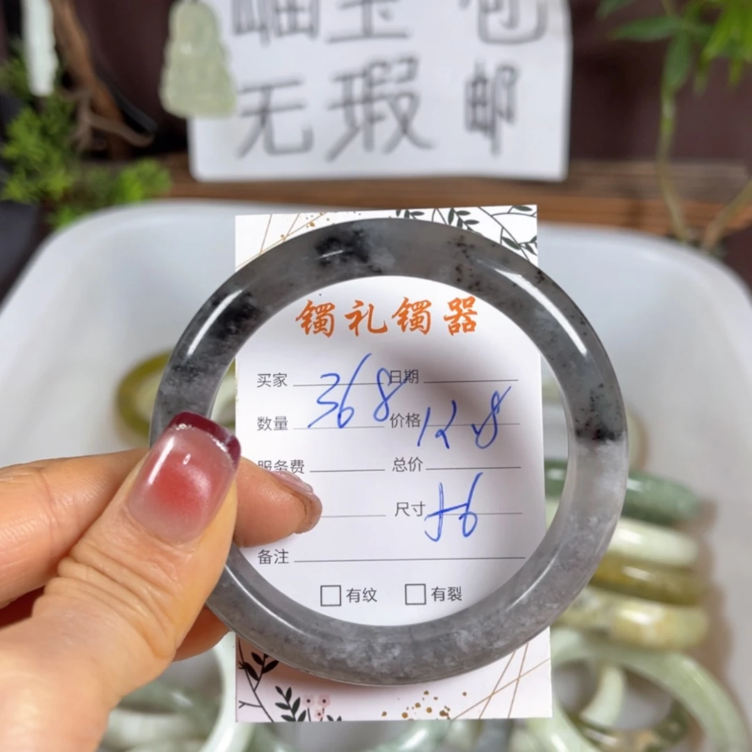 【闪购商品】蛇纹石玉手镯未镶嵌