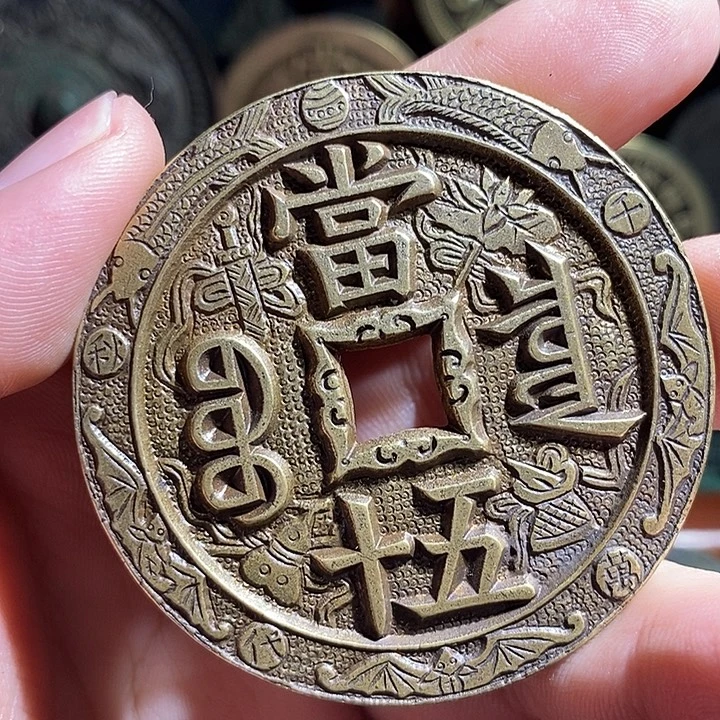 铜现代花钱工艺品工艺品