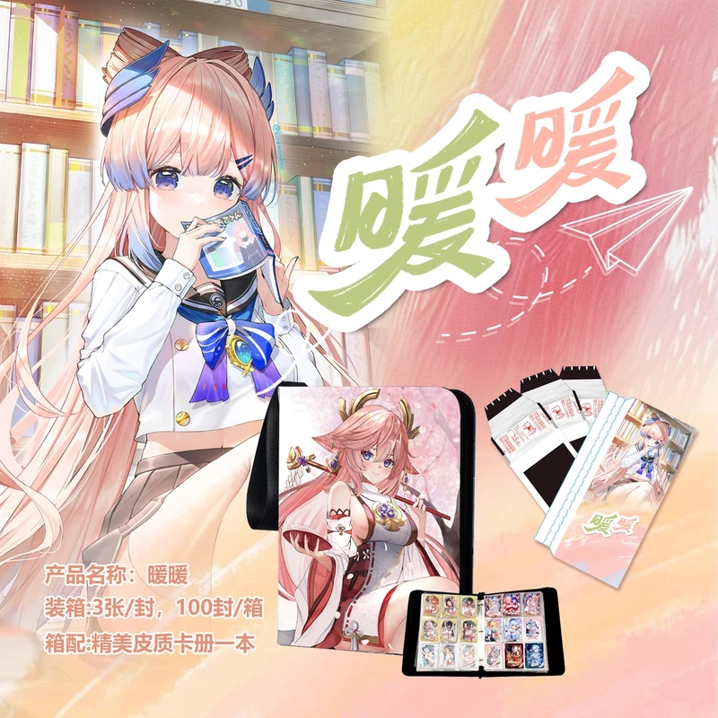 【拆封】暖暖拍立得 动漫IP卡牌默认代拆