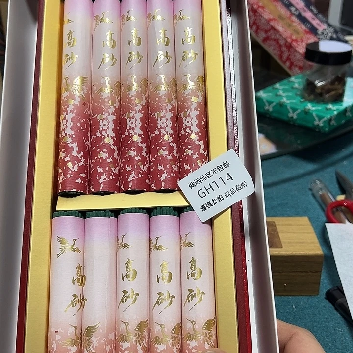 一***弩线香114感谢分享感谢分享