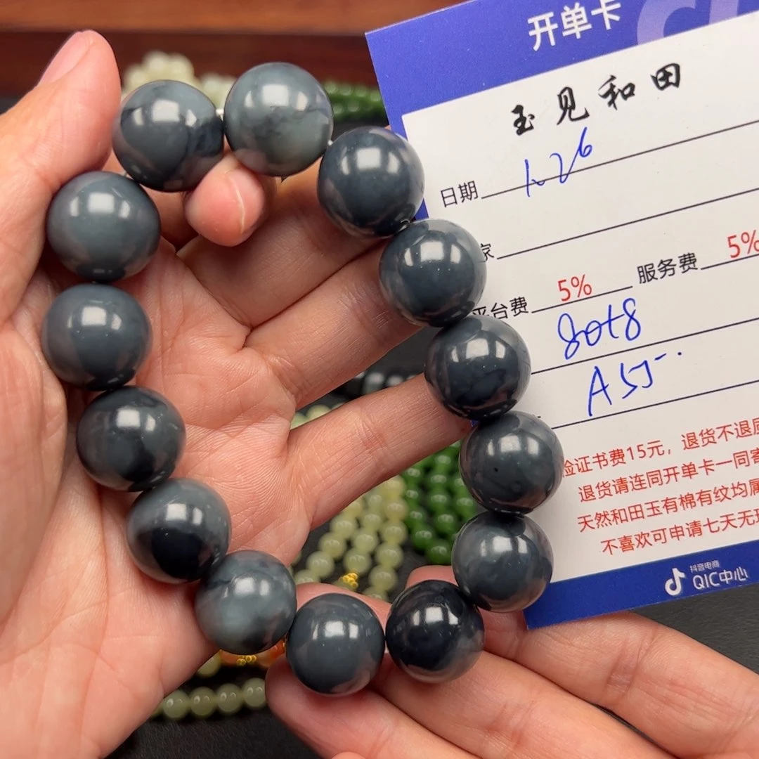 和田玉手链未镶嵌