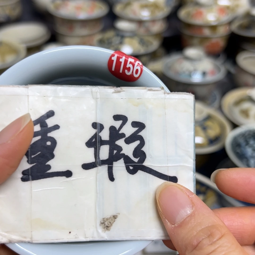 【闪购商品】陶瓷艺术有限公司