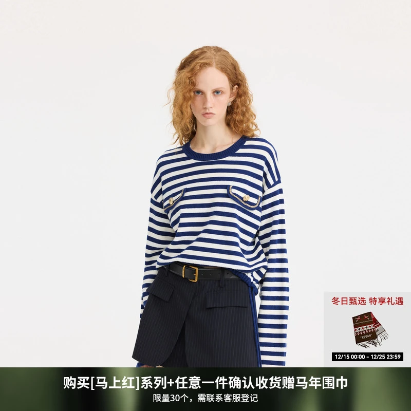 REVAN芮范立体感蓝白条纹毛衫RL10601209