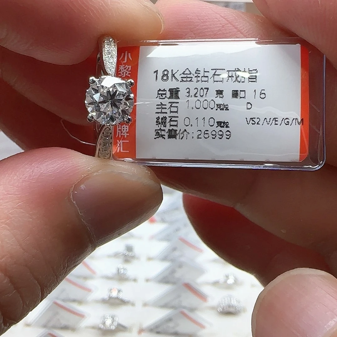 戒指/指环18K金镶嵌钻石Gia