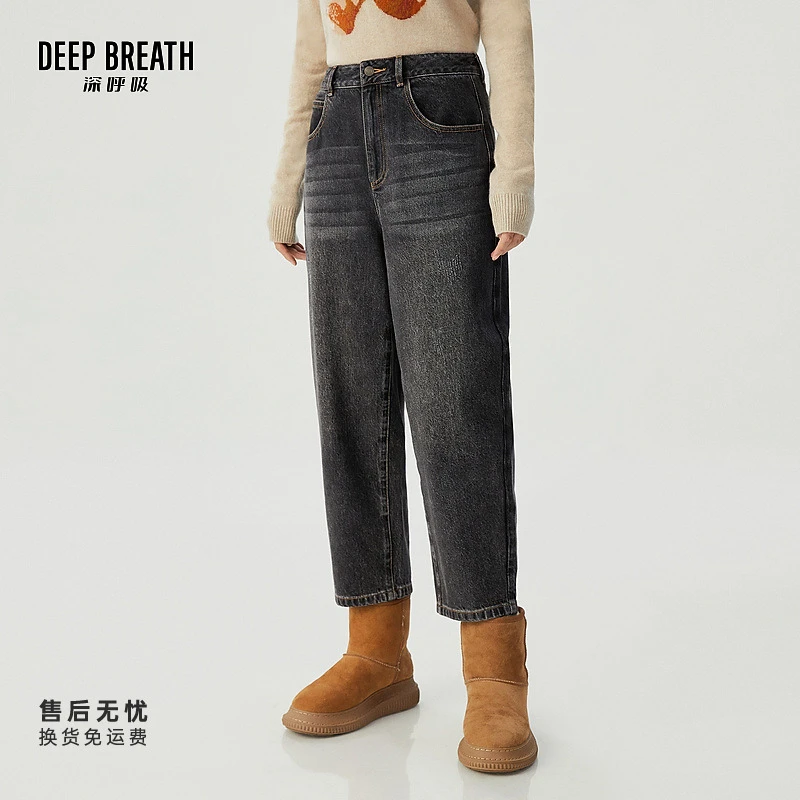 DEEP BREATH深呼吸女装新款休闲牛仔裤萝卜裤八分裤A100276