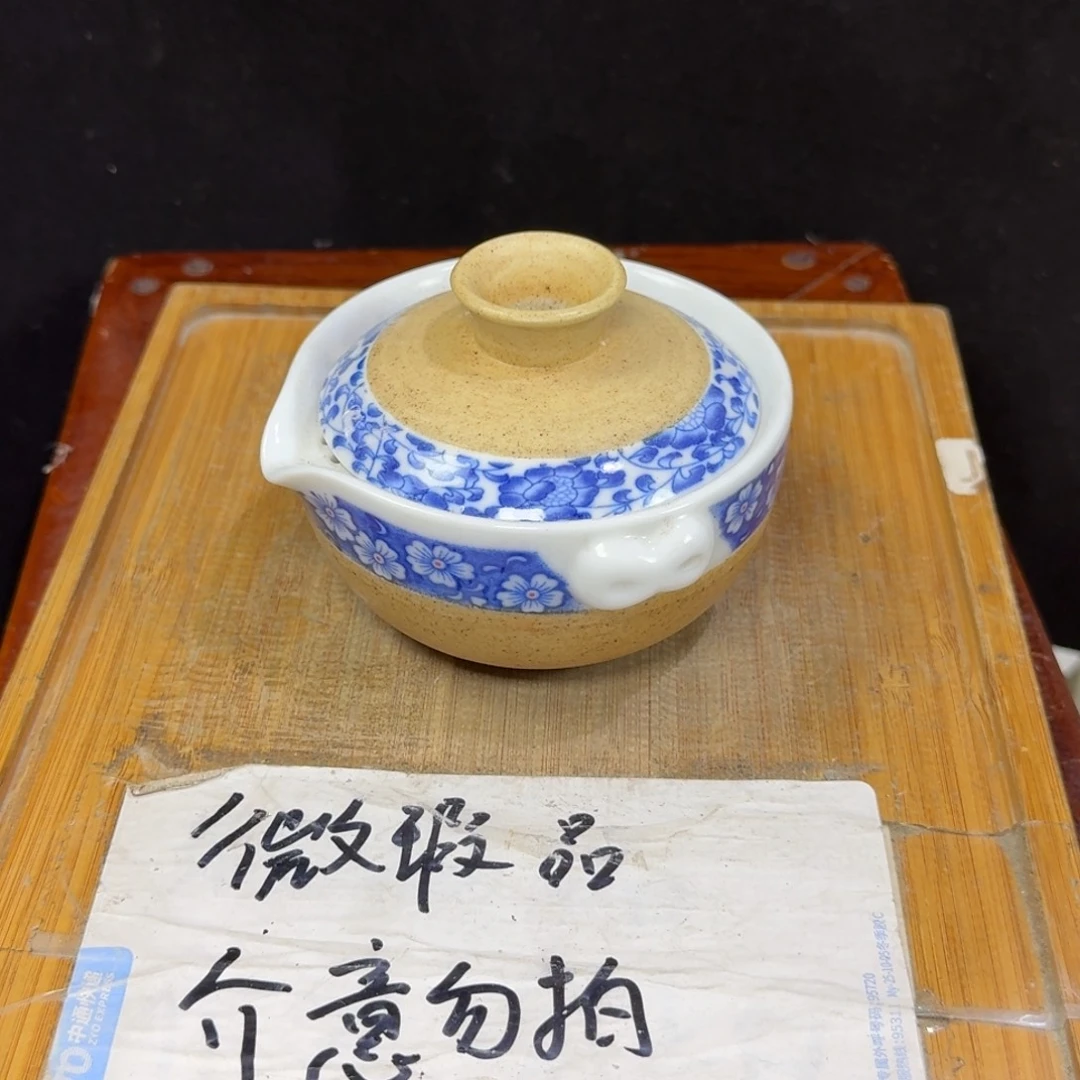 微瑕疵介意勿拍陶瓷器皿A462