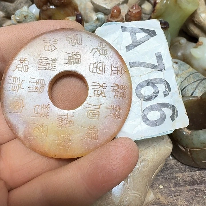 蛇纹石玉颈饰未镶嵌