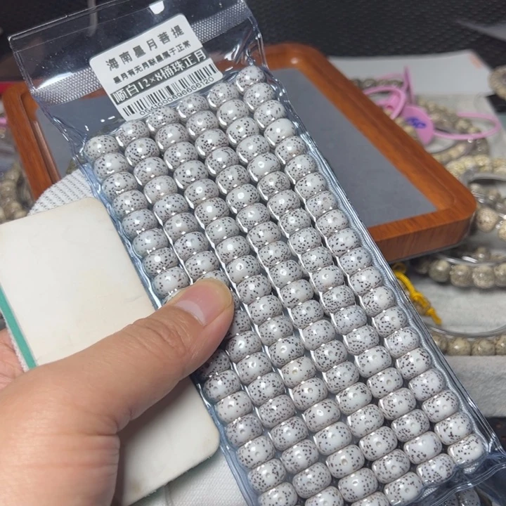 星月菩提手串桶珠12左右108颗0541号