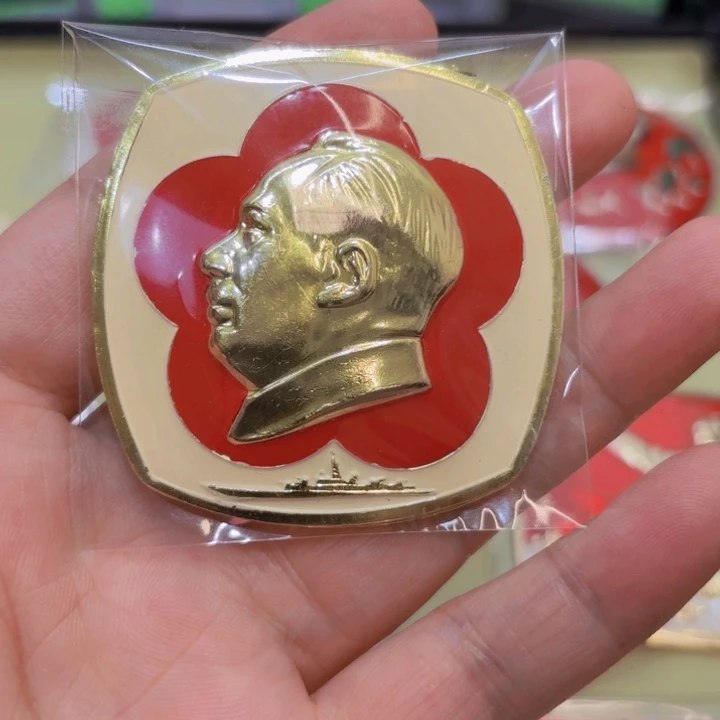 奋***生其他普通金属我们