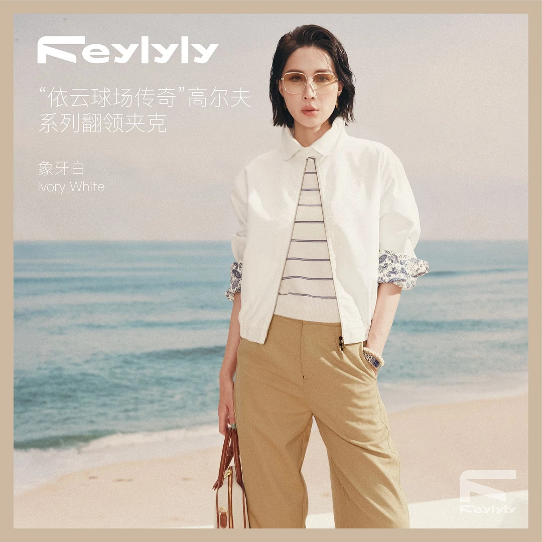 【FEYLYLY-2】“依云球场传奇”高尔夫系列翻领夹克