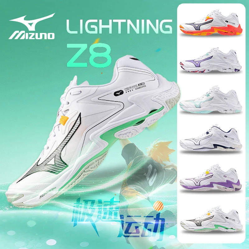 Mizuno美津浓专业气排球鞋25年新款LIGHTNING Z8超轻量比赛专业鞋