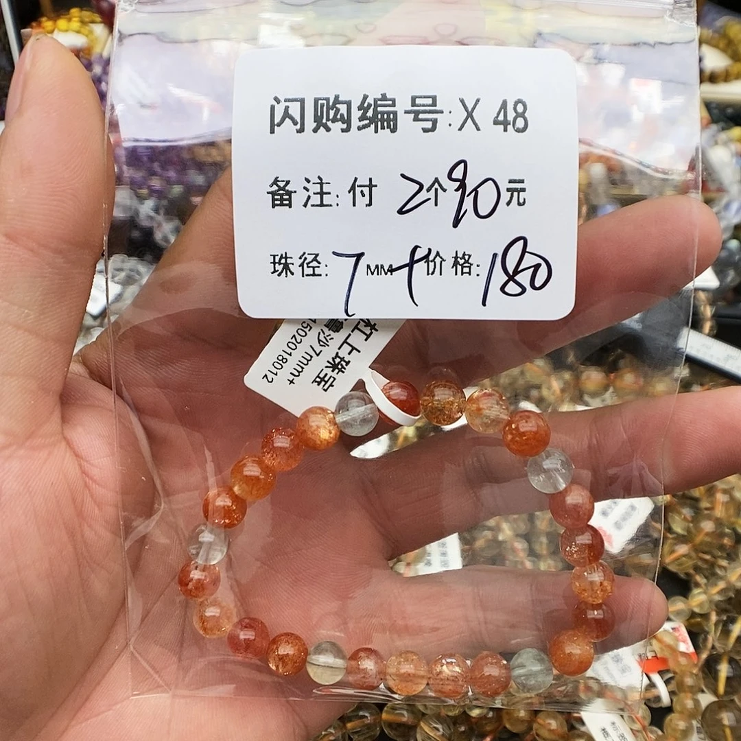 发晶手链未镶嵌M***李X48